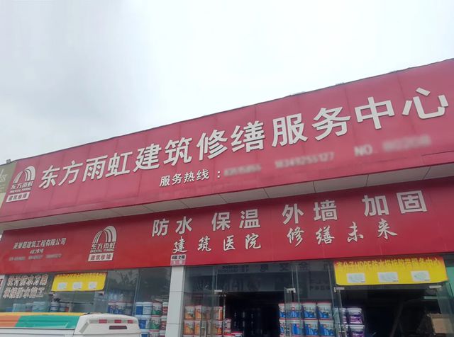 大隱於水 | 修繕賽道春秋諸侯風雲錄