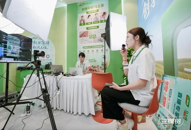 三棵樹2025塗博會精彩亮點回顧