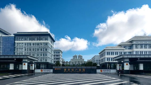 綠色防護 恒久守護I三棵樹工業塗料為蒙泰鋁業打造“金鍾罩”，賦能綠色智造新未來
