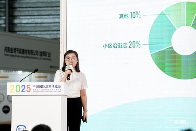 錨定“好房子”戰略！三棵樹亮相2025塗博會以綠色創新引領行業價值新發展