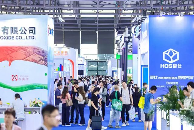2025中國國際塗料博覽會在上海圓滿閉幕——新質引領科技賦能，譜寫塗料強國新篇章
