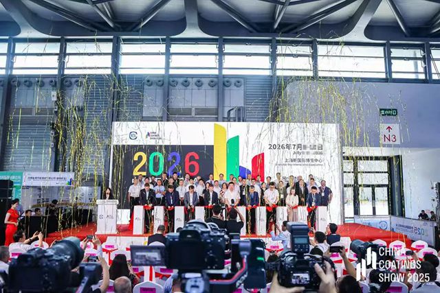 2025中國國際塗料博覽會在上海圓滿閉幕——新質引領科技賦能，譜寫塗料強國新篇章