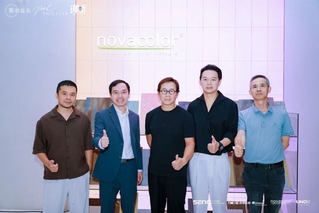 Novacolor北中國雙城聯動，設計師渠道深耕再進階